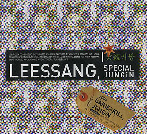 리쌍 / Lee Ssang Special Jungin (CD+VCD, 초판, 미개봉)