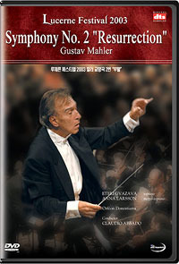 [DVD] Claudio Abbado / Lucerne Festival 2003 - Gustav Mahler Symphony No.2