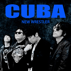 쿠바(Cuba) / New Wrestler