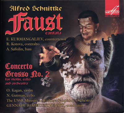 Gennady Rozhdestvensky / Schnittke: Faust Cantata &amp; Concerto Grosso No.2 (DIGI-PAK)