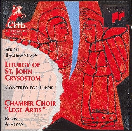 Boris Abalyan / Sergei Rachmaninov: Liturgy of St John Crysostom