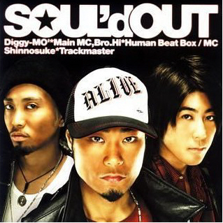 Soul&#039;d Out (솔드아웃) / Alive (홍보용)   
