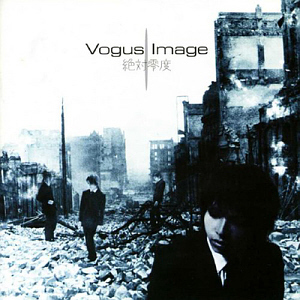 Vogus Image / 絶對零度 (절대영도) (홍보용)