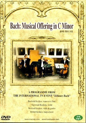 [DVD] Bach: Musical Offering in C Minor (바흐-음악의 헌정 C단조)