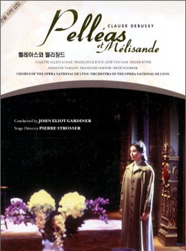 [DVD] John Eliot Gardiner, The Opera National De Lyon / Debussy: Pelleas et Melisande