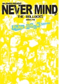 [DVD] V.A. (갤럭시 익스프레스, 럭스, 썩 스터프, etc) / Never Mind Punk Rock Show Vol. 1
