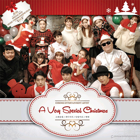 크레용팝 / K-Much / 단발머리 / 짠짠 / 2014 Chrome Family : A Very Special Christmas (CD+DVD, 홍보용)