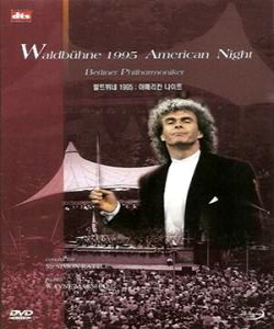[DVD] Simon Rattle / Waldbuhne 1995 American Night
