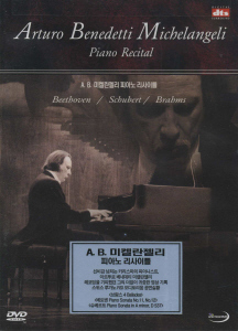 [DVD] Arturo Benedetti Michelangeli / Piano Recital 
