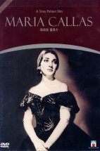 [DVD] Maria Callas / A Tony Palmer Film