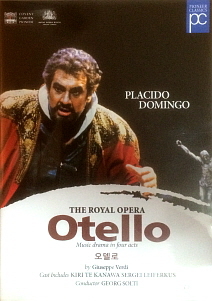 [DVD] Placido Domingo, Kiri Te Kanawa, Georg Solti / Verdi: Otello