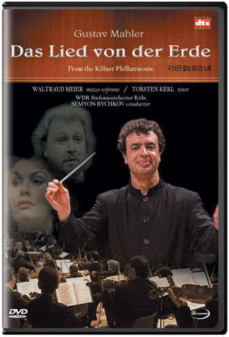 [DVD] Semyon bychkov, Waltraud Meier, Torsten Kerl / Mahler: Das Lied von der Erde (DTS)