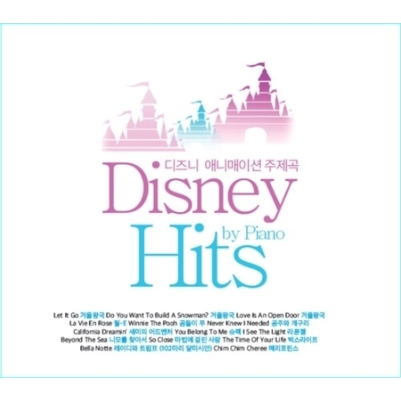V.A. / 디즈니 애니메이션 주제곡 (Disney Hits By Piano) (3CD, 미개봉)