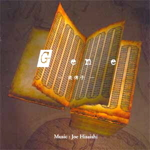 O.S.T (Joe Hisaishi) / NHK Special Soundtrack Vol.1: Gene (미개봉)