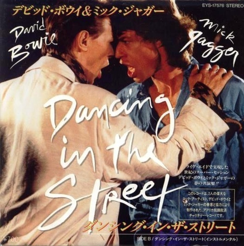 [LP] David Bowie &amp; Mick Jagger / Dancing In The Street (7인치, SINGLE)