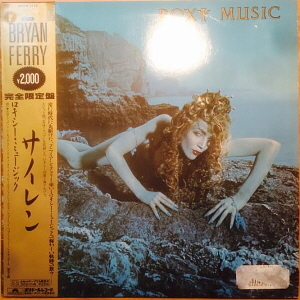 [LP] Roxy Music / Siren