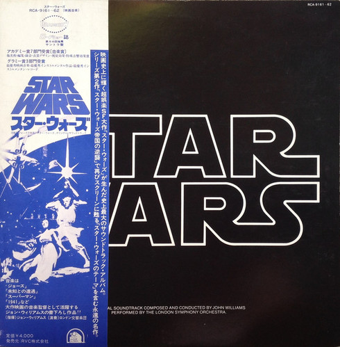 [LP] O.S.T. / Star Wars (스타워즈) (2LP)