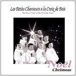 파리나무 십자가 소년 합창단(Boys&#039; Choir Of The Wooden Cross) / Noel - Christmas