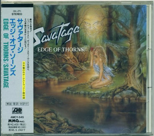 Savatage / Edge Of Thorns (홍보용)