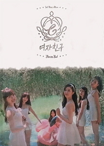여자친구 / Flower Bud (2nd Mini Album)