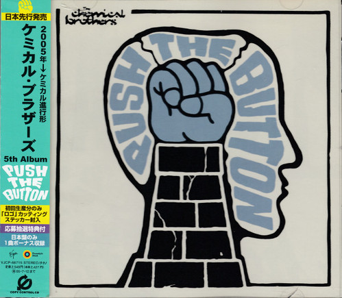 Chemical Brothers / Push The Button (BONUS TRACK)