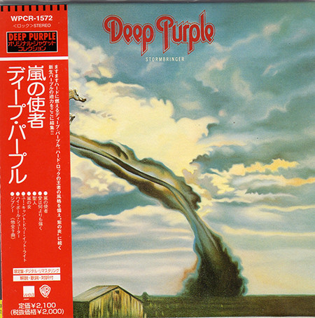Deep Purple / Stormbringer (LP MINIATURE)