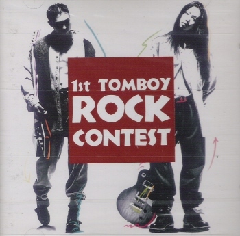 V.A (노이즈가든) / 톰보이 락 콘테스트 (1st TOMBOY ROCK CONTEST)