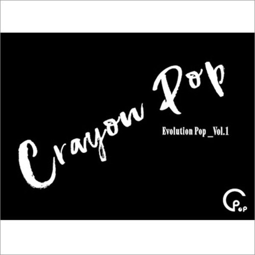 크레용팝(Crayon Pop) / 1집-Evolution Pop_Vol.1 (홍보용)