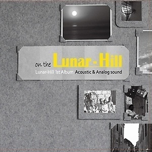 루나힐(Lunar Hill) / 1집-On The Lunar-Hill (홍보용)