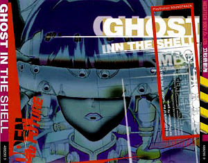 O.S.T. / Ghost In The Shell: Play Station Soundtrack (공각기동대) (2CD)