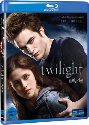 [Blu-Ray] 트와일라잇 (Twilight) (홍보용)