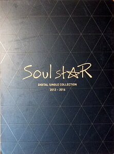 소울스타(Soul Star) / Digital Single Collection 2012~2016 (홍보용)
