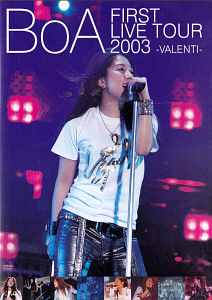 [DVD] 보아(BoA) / First Live Tour 2003 -Valenti- (일본반)