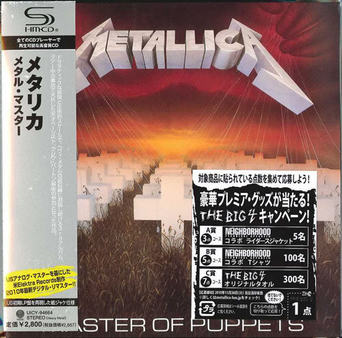 Metallica / Master Of Puppets (SHM-CD)