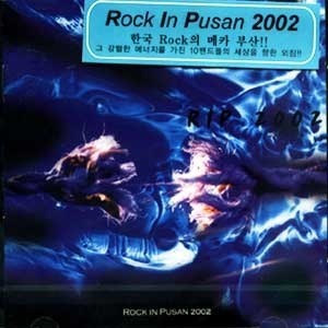 V.A. / Rock In Pusan 2002
