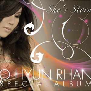 오현란 / She&#039;s Story (Special Album) (홍보용)