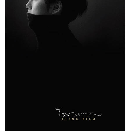 이루마(Yiruma) / Blind Film (SD 카드 앨범) (미개봉)