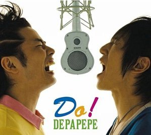 Depapepe (데파페페) / Do! (홍보용)