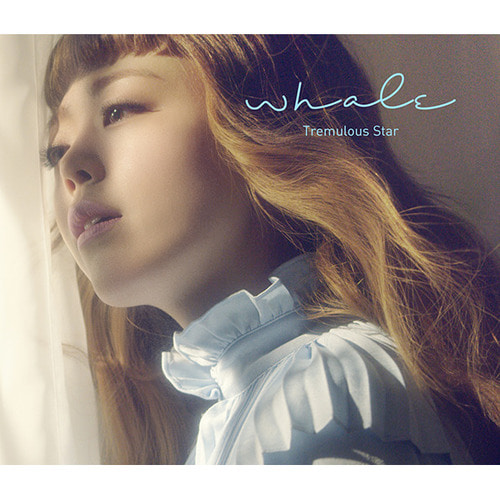 웨일(Whale) / Tremulous Star (EP) (DIGI-PAK, 홍보용)