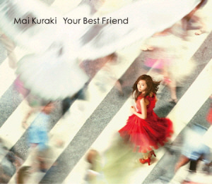 Kuraki Mai (쿠라키 마이) / Your Best Friend (CD+DVD, 홍보용, 미개봉)