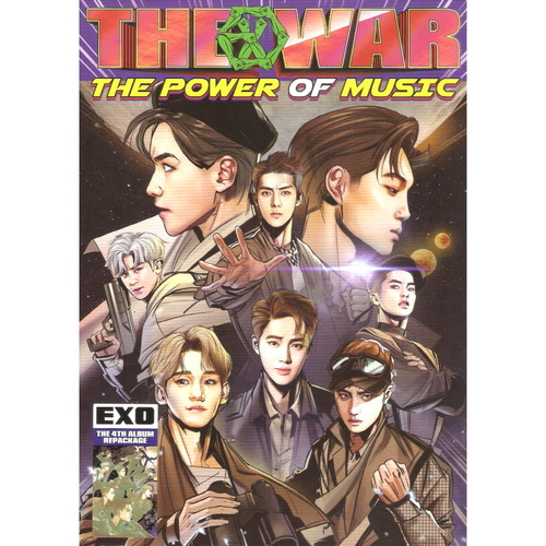 엑소(Exo) / The War: The Power Of Music (Korean ver.) (Repackage) 