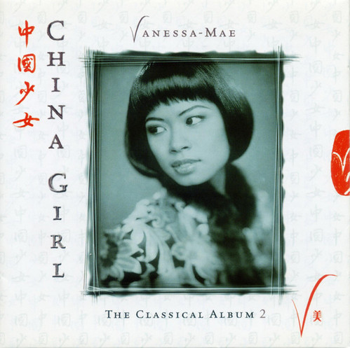 Vanessa Mae / 중국 소녀(China Girl) - The Classical Album 2