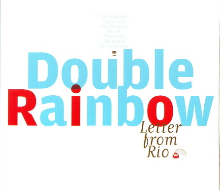 더블 레인보우(Double Rainbow) / Letter From Rio (DIGI-PAK)