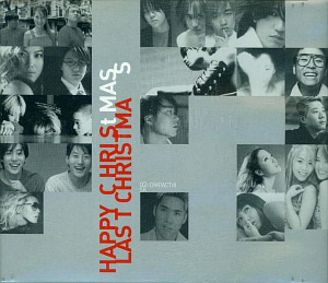 V.A. / Happy Christmas Last Christmas (2CD)