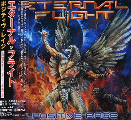 Eternal Flight / Positive Rage