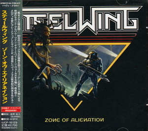 Steelwing / Zone Of Alienation