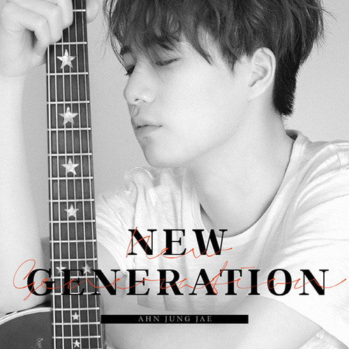 안중재 / 1집-New Generation (홍보용, 싸인시디)