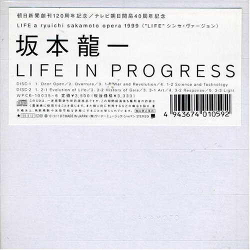 Ryuichi Sakamoto / Life In Progress (2CD)