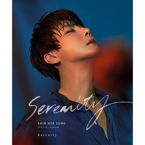 신혜성 / Serenity (Color Ver., 홍보용)
