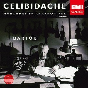 Sergiu Celibidache / Bartok: Concerto For Orchestra (미개봉)